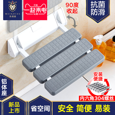 卫生间凳子防滑凳子什么牌子好