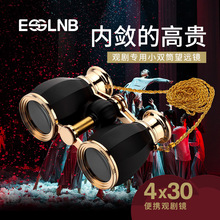 俄罗斯演出迷你双筒望远镜高清话剧歌剧戏剧舞台剧复古小巧型袖