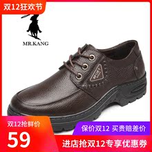 低帮鞋 男鞋 休闲皮鞋 米斯康秋季新品 男士 商务头层皮鞋 牛皮