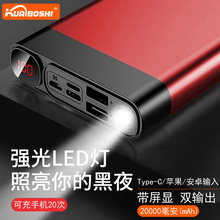 新款中兴红牛V5v880s291u970u879手机专用超薄移动电源充电宝正品