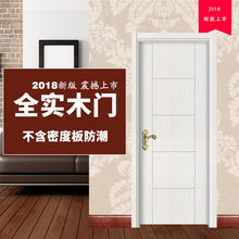房门室内门守靖春衔允曳考湎执简约免漆生态烤漆非钢木门套装