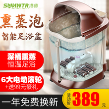 港德足浴盆全自动洗脚盆电动按摩加热足浴器泡脚桶足疗机家用深桶