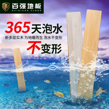 百强厂家直销实木多层复合地板三层防水耐磨地暖家用15mm北欧灰色