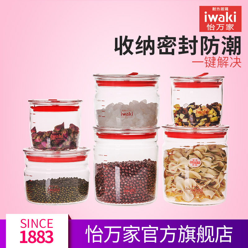 给老公做的小饼干，当然要放在保鲜盒里