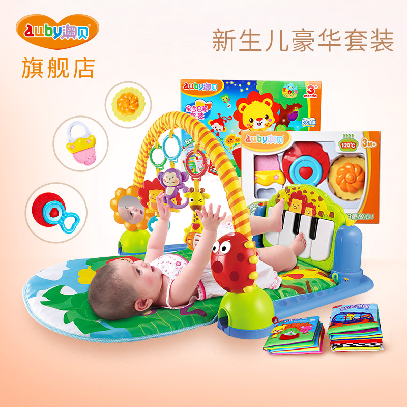 费雪新生智能礼盒0-18个月宝宝智能海马+健身