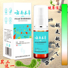 气喷剂 云南本草脚 脚部止痒脱皮脚丫出汗脚爽护理喷雾气剂55ml