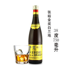 张裕干红金奖白兰地750ML单瓶 38度国产洋酒 烘焙专用