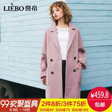 裂帛2018秋冬新款甜美翻驳领精工刺绣双排扣款舒适百搭毛呢外套女图片