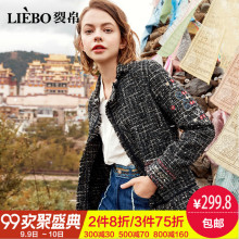 裂帛2018秋季新款个性翻领精致绣花气质时尚毛边开襟长袖短外套女图片