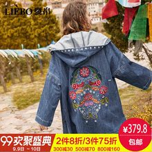 裂帛2018秋季新款连帽唯美刺绣少女风宽松版中长款长袖牛仔外套女图片