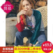 裂帛2018夏季韩版打底宽松上衣纯棉通勤大码女装夏装女士学生T恤图片