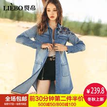 裂帛2018秋季新款翻领刺绣学生后中捏褶休闲上衣中长款牛仔外套女图片