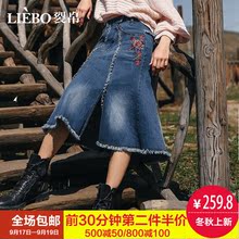 裂帛2018秋季新款中腰浪漫绣花显瘦学生口袋毛边拼接牛仔半身裙女图片