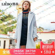 裂帛2018秋冬气质翻领大衣外套浅色刺绣中长款韩版棉服设计感女装图片