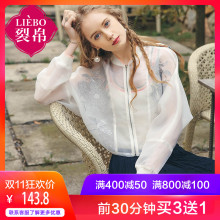 裂帛2018夏新款休闲螺纹领刺绣轻薄棒球衫宽松短外套女51180180图片