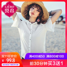 裂帛2018夏季长袖衬衣款直筒韩版POLO领打底百搭女装纯色大码衬衫图片
