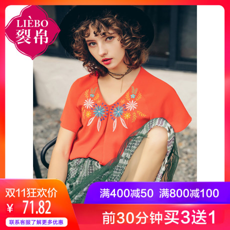 裂帛2018夏季七分袖打底宽松V领韩版中长款插肩袖上衣女雪纺衫商品大图