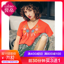 裂帛2018夏季七分袖打底宽松V领韩版中长款插肩袖上衣女雪纺衫图片