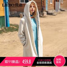 裂帛连帽中长款毛呢大衣女2018冬季新款暗扣毛边织带chic呢子外套图片