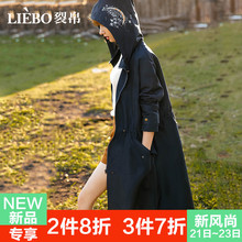 裂帛2018秋季新款连帽插袋刺绣抽绳宽松随性版时尚开叉深色风衣女图片