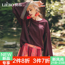 裂帛2018秋季新款简约圆领浪漫刺绣休闲宽松甜美风随性长袖卫衣女图片
