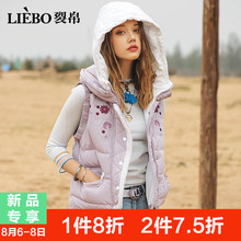裂帛2018秋季新款时尚绣花连帽拼色少女心马甲甜美清新羽绒背心女图片