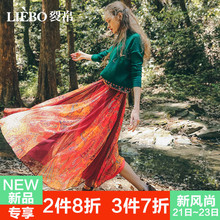 裂帛2018秋季新款松紧腰撞色大气印花时尚温柔风浪漫雪纺半身裙女图片