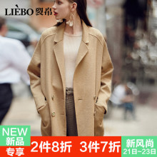 裂帛2018秋装新款优雅翻领链条装饰一粒扣双侧插袋双面毛呢外套女图片