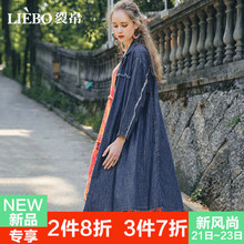 裂帛2018秋季新款翻领两侧插袋拼接毛边少女风牛仔大摆中长风衣女图片
