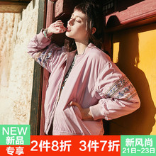裂帛2018秋季新款螺纹领口绣花拉链菱形格插袋少女甜美保暖棉服女图片