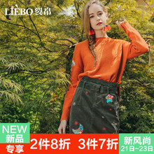裂帛2018秋新款复古显瘦高腰松紧腰重工刺绣腰带装饰A字半身裙女图片