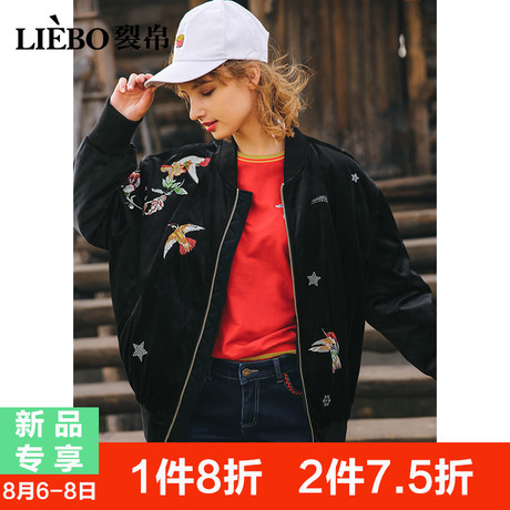 裂帛2018秋装新款街头风螺纹圆领长袖金属拉链刺绣加棉丝绒棉服女商品大图