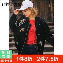 裂帛2018秋装新款街头风螺纹圆领长袖金属拉链刺绣加棉丝绒棉服女图片