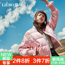 裂帛2018秋季新款小立领螺纹刺绣抽摺个性保暖落肩袖短款羽绒服女图片