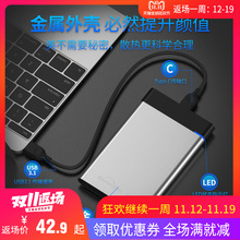 蓝硕TypeC移动硬盘盒子USB3.1固态SSD笔记本3.0壳子2.5寸金属外接