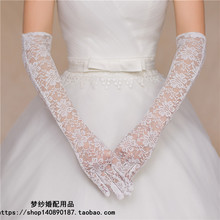新娘结婚手套长款 包邮 韩式蕾丝白色婚纱礼服花边配饰 新款 防晒手套