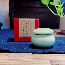 旧迷楼蔷薇口红膏10g 古方口脂唇膏姨妈色古法胭脂唇彩