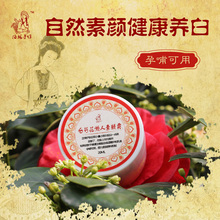 手作白芍药素颜霜20ML女神DD霜素约会霜肌底霜BB霜指数15
