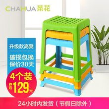 茶花塑料凳子家用厚成人条纹高凳浴室防滑餐桌凳方椅