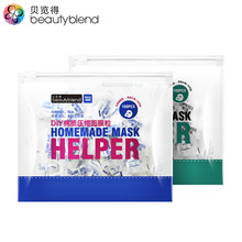 贝览得 压缩面膜100粒 蚕丝面膜纸工艺丝薄省水无纺布diy水膜