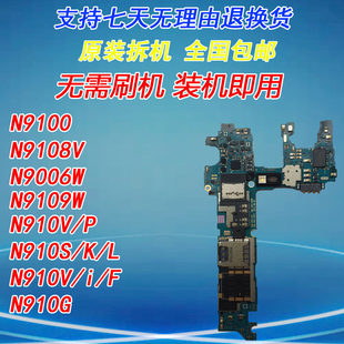 后盖盖板总成锤子屏幕适用玻璃手机SM705SM