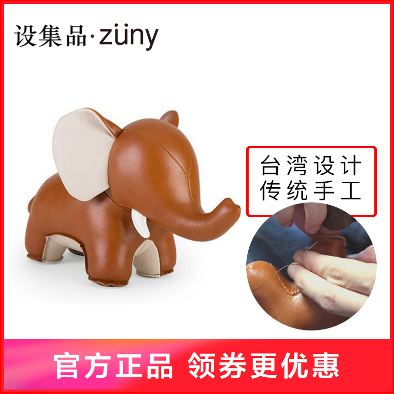 动物手工皮质书档节日礼物驯鹿老虎大象狮子zuny送男友台湾520
