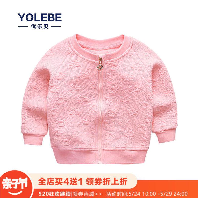 波密县优分期乐网上商城【加●V信Q同号:495