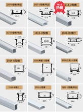 线条灯 铝合金嵌入式灯槽吊顶灯条展柜办公灯条灯带 led铝槽灯条