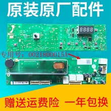 1000 808FM 1212AMT 0021800015A海尔滚筒洗衣机电脑主板XQG70