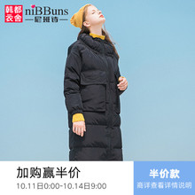 尼班诗2018冬装新款女装时尚宽松长款过膝大口袋外套羽绒服加厚暿图片