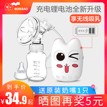 静音 电动吸奶器产后妇挤奶器吸力大自动按摩拔奶器吸乳非手动正品