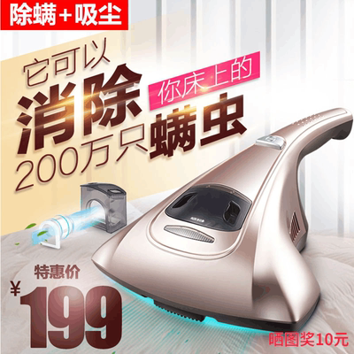 迷你吸尘器除螨仪