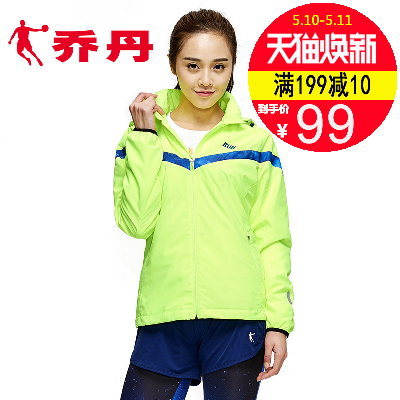 乔丹外套女装运动风衣2018春季新款冲锋衣上