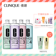 补水保湿 控油清洁提亮肤色200ml 倩碧爽肤水净透神水化妆水